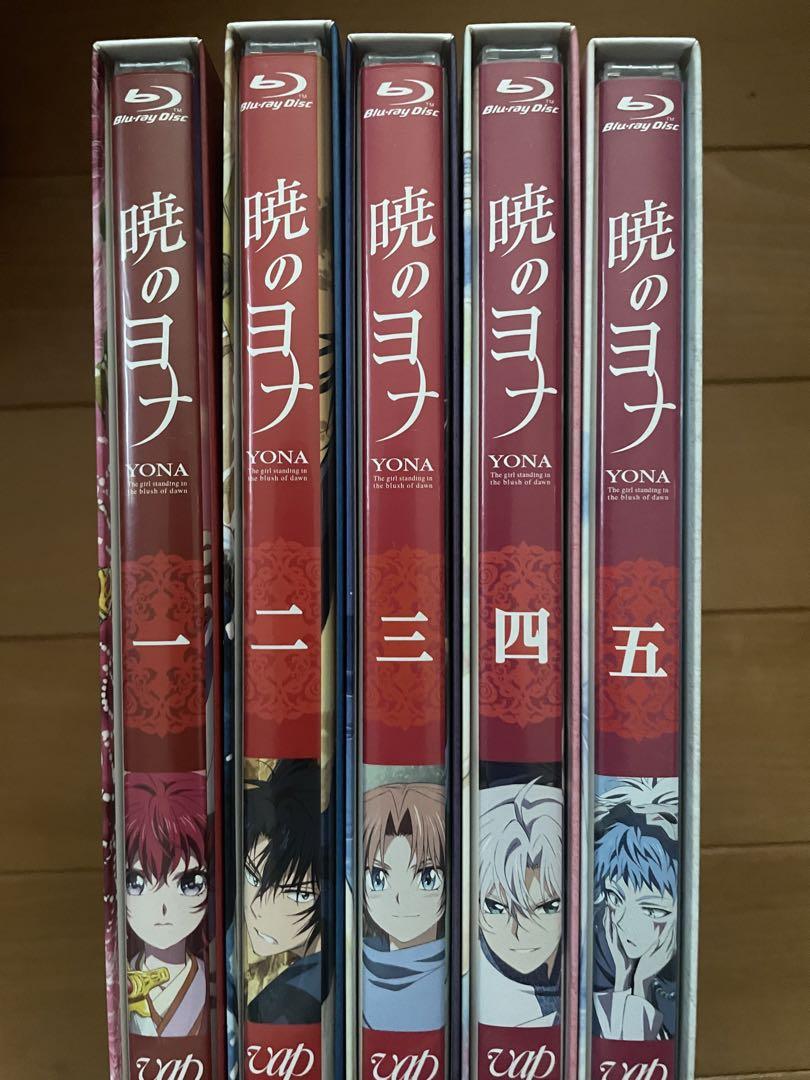 暁のヨナ アニメ Blu-ray 1〜5 キャラクターグッズ