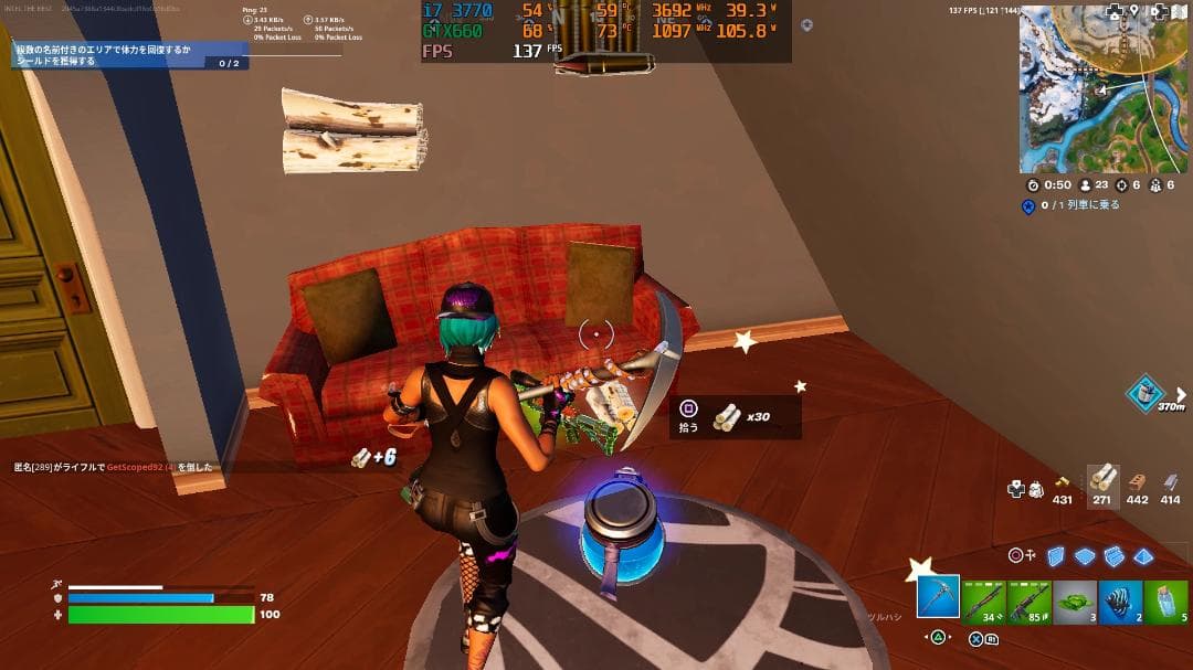 高コスパゲーミングPC,Fortnite,144FPS,新品SSD