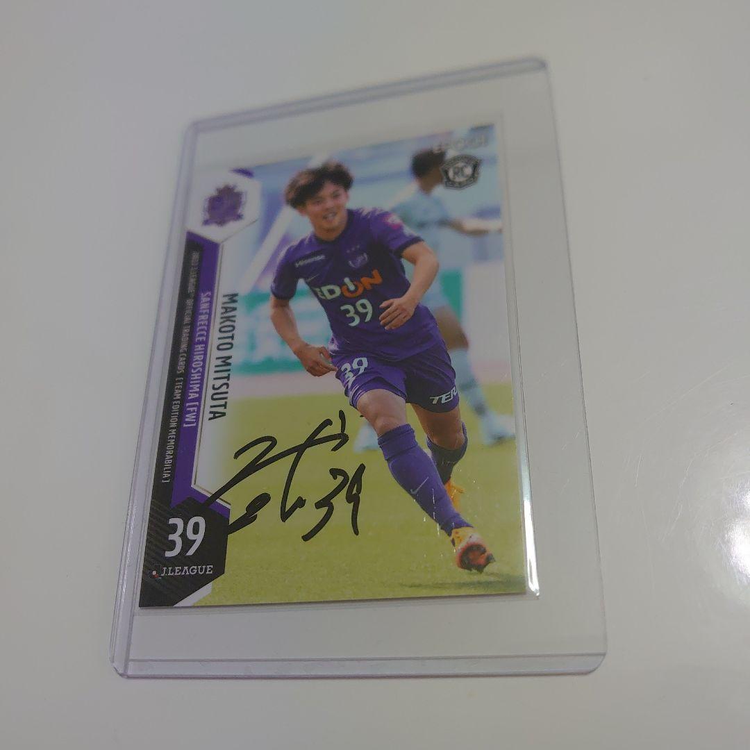 激安！特価品 満田誠選手 直筆サイン入りカード - メルカリ その他