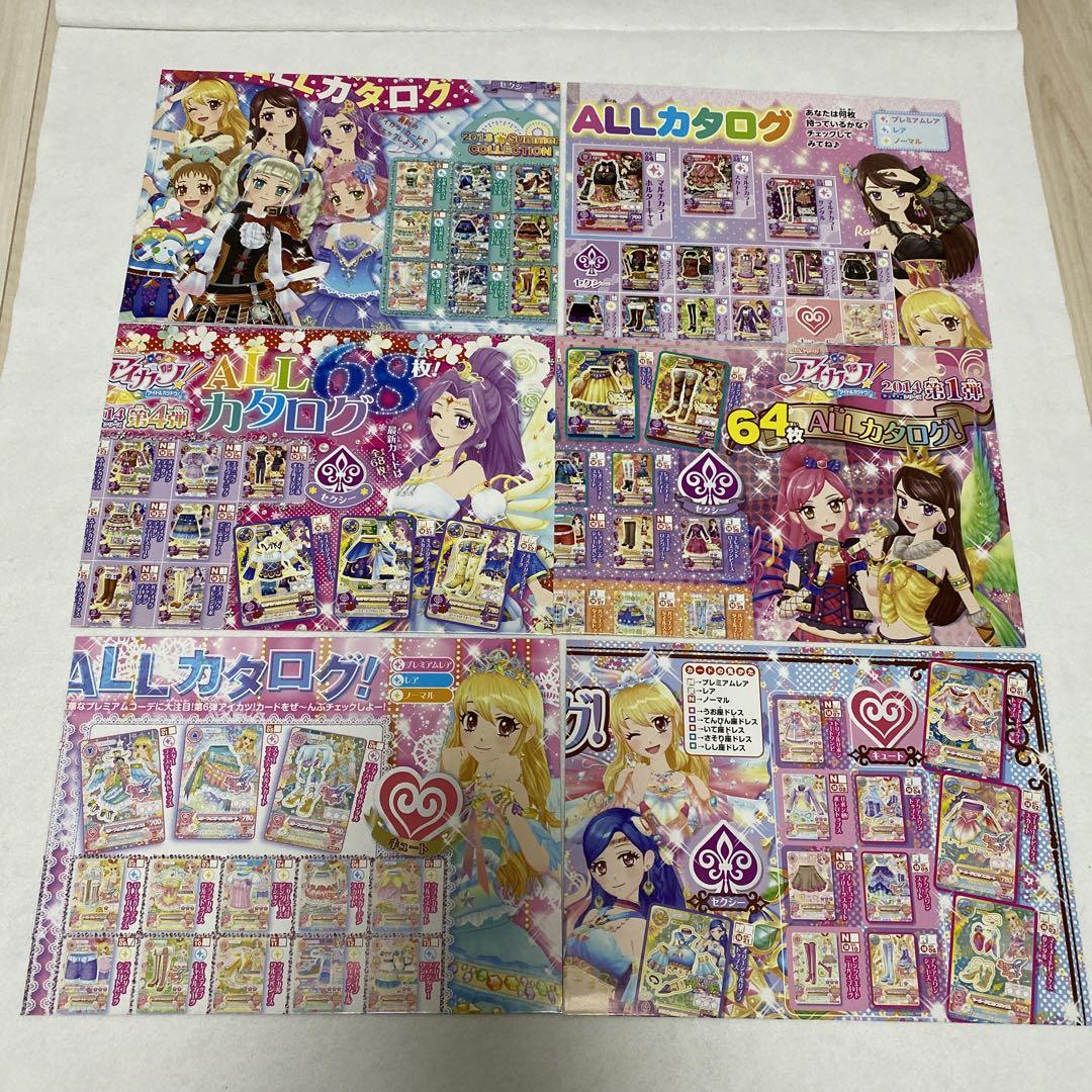 アイカツ　公式ファンブック　6冊セットDVD、カードあり
