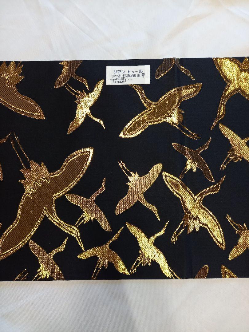 【メーカー再生品】 丸帯 メルカリ - 花嫁衣裳 金色の鶴模様 黒地 全通 着物・浴衣