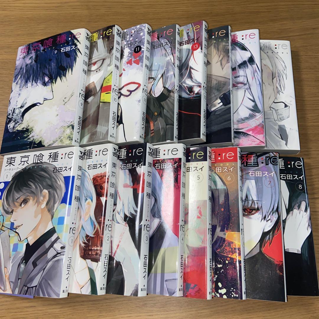 東京喰種:re　全巻初版セット 東京喰種 東京喰種:re 全巻セット＋α トーキョーグール 完結