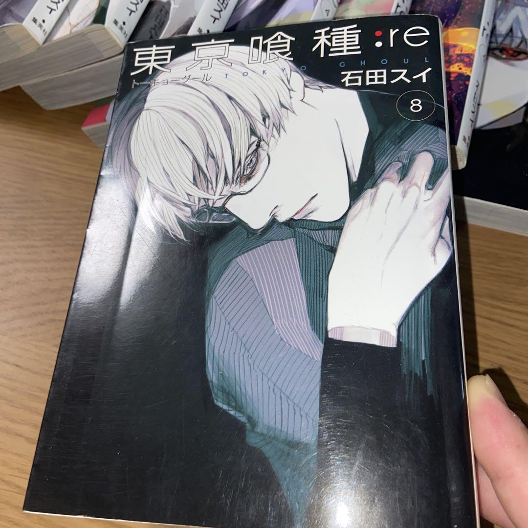 東京喰種:re 全巻セット 全巻初版 - メルカリ