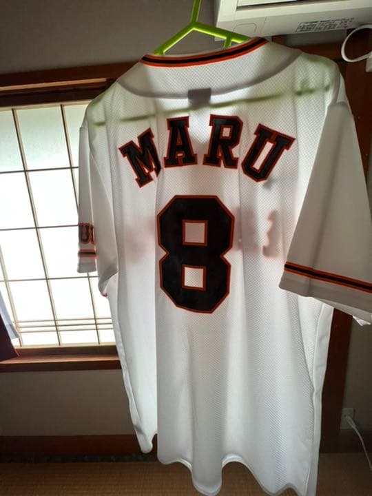 39 割引い出のひと時に とびきりのおしゃれを ジャイアンツユニフォーム 坂本 岡本 丸 カード 坂本 岡本 丸タオルセット 応援グッズ 野球 Alizhar Sch Id 39 割引い出のひと時に とびきりのおしゃれを ジャイアンツユニフォーム 坂本 岡本 丸 カード 坂本 岡本 丸タオルセット 応援グッズ 野球 Alizhar Sch Id