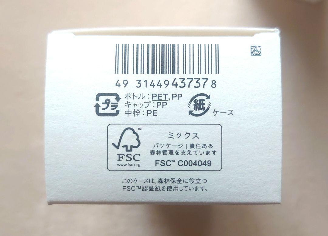 【正規品】IPSA イプサ ザ・タイムR アクア 200mL×2本 化粧水