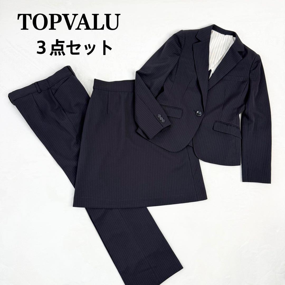 ★極美品★トップバリュ セットアップ 3点セット ネイビー ストレッチ 洗えるスーツ・フォーマル・ドレス