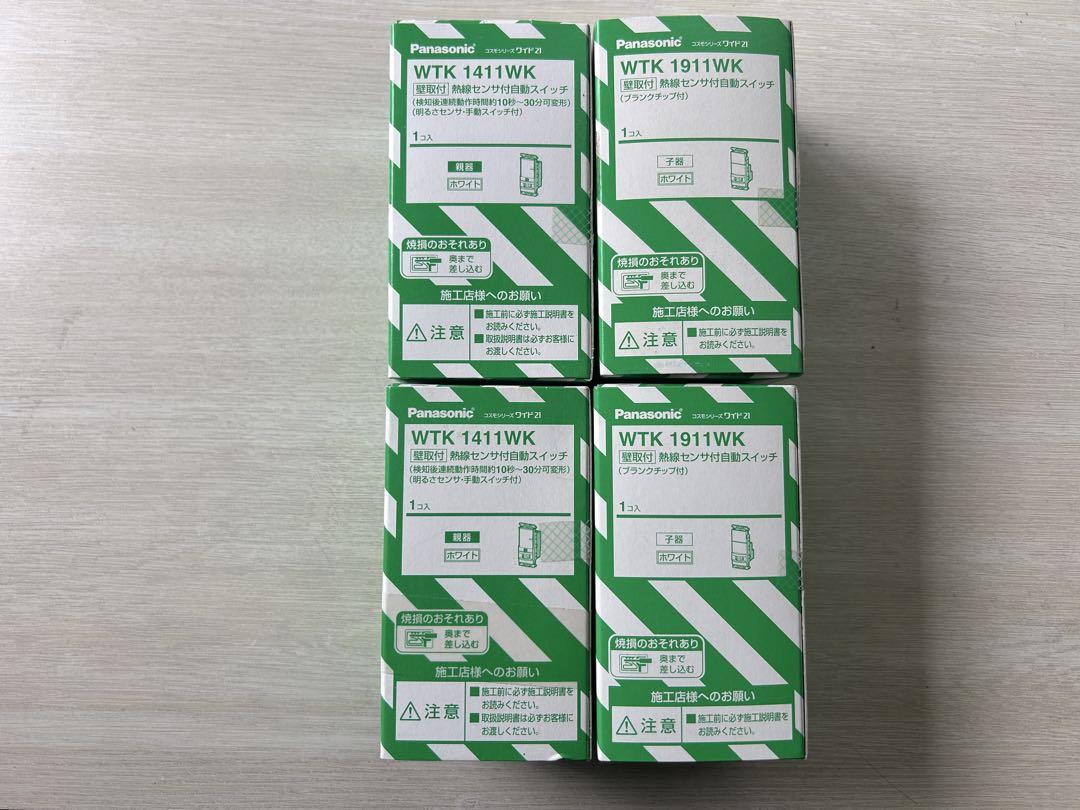 その他 Panasonic WTK1911WK WTK 1411WK Panasonic ・パナソニック WTK1911WK コスモシリーズワイド21[壁
