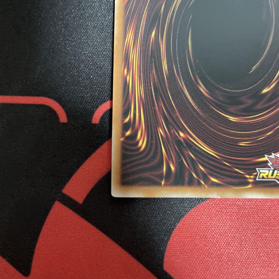 【本日限定値下げ】遊戯王RUSH DUEL 青眼の究極竜 オーバーラッシュレア