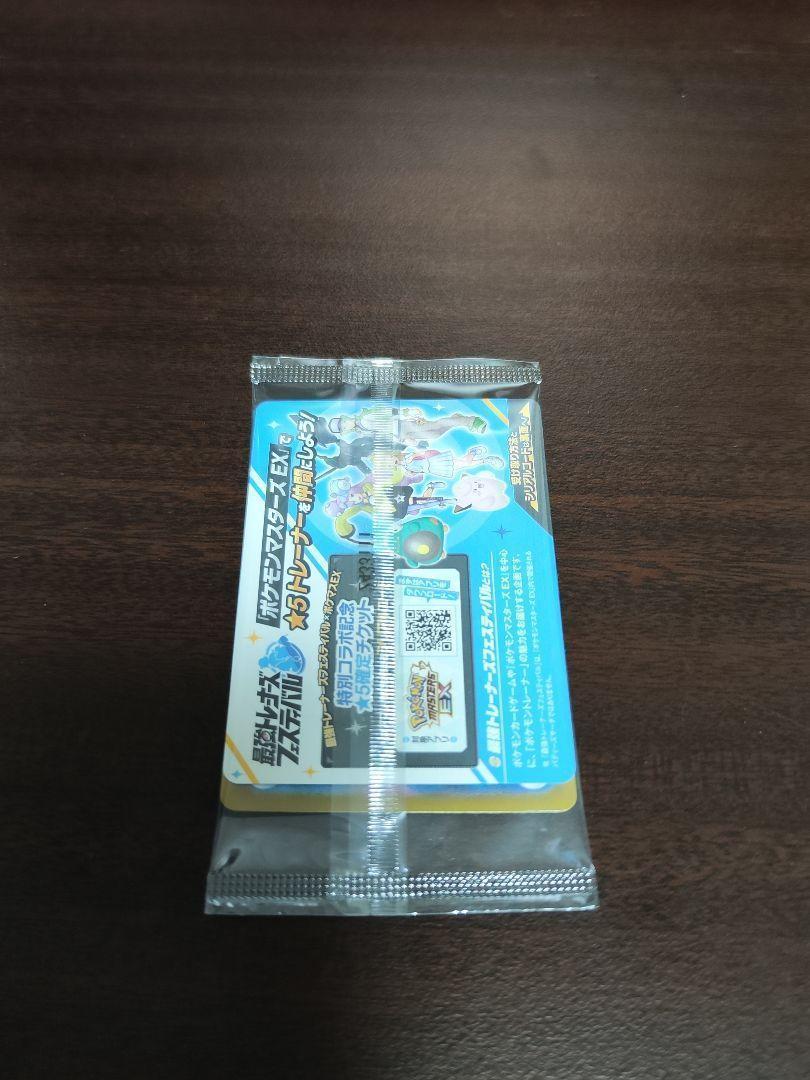 ポケモンカード バトルパートナーズ 1BOX プロモ付き シュリンク付き③