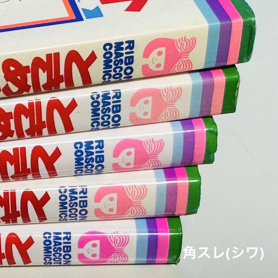 ときめきトゥナイト　全巻セット　真壁俊 駆け落ち 宝箱 星のゆくえ if