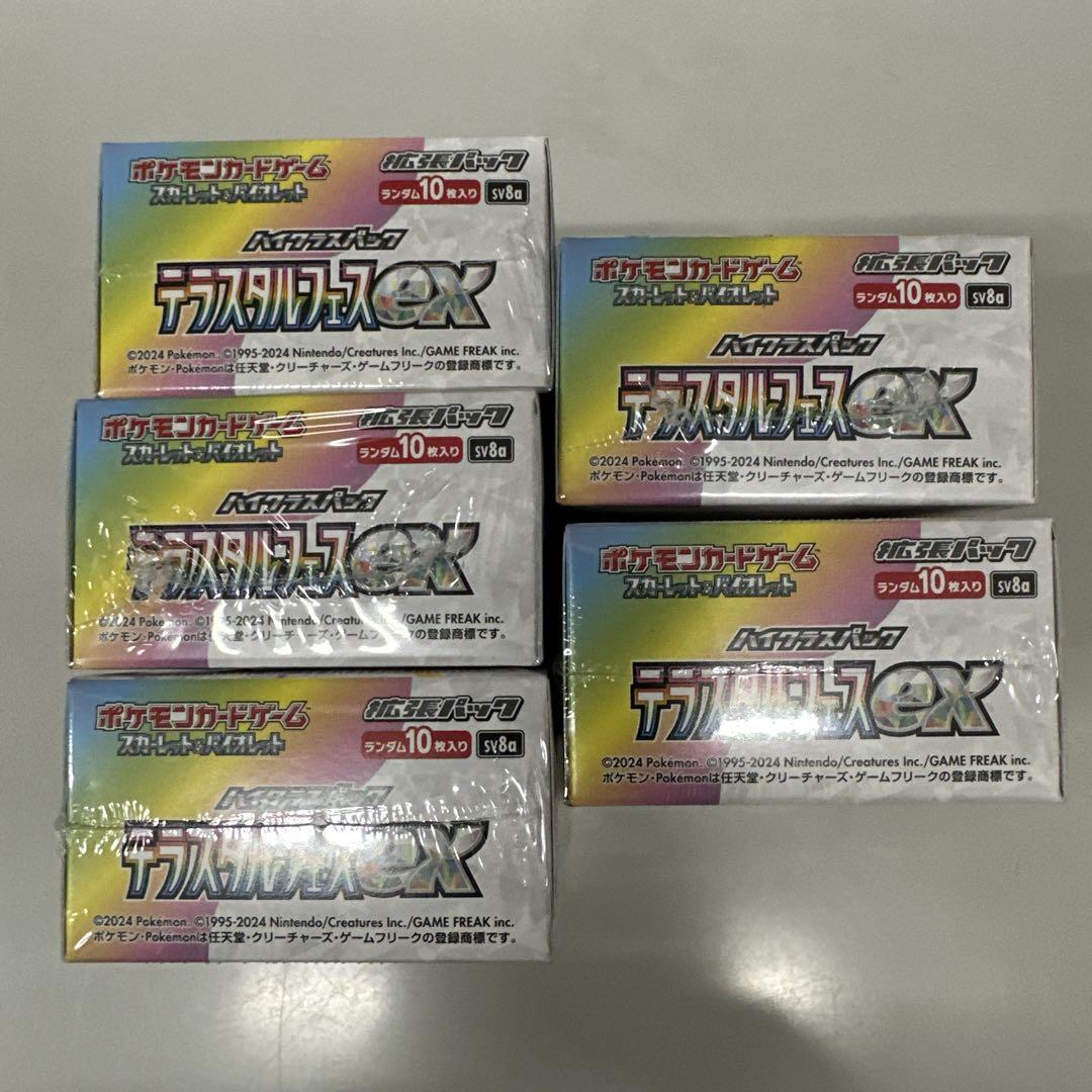 ポケモンカードゲーム　テラスタルフェスex 5BOX 新品未開封　シュリンク付