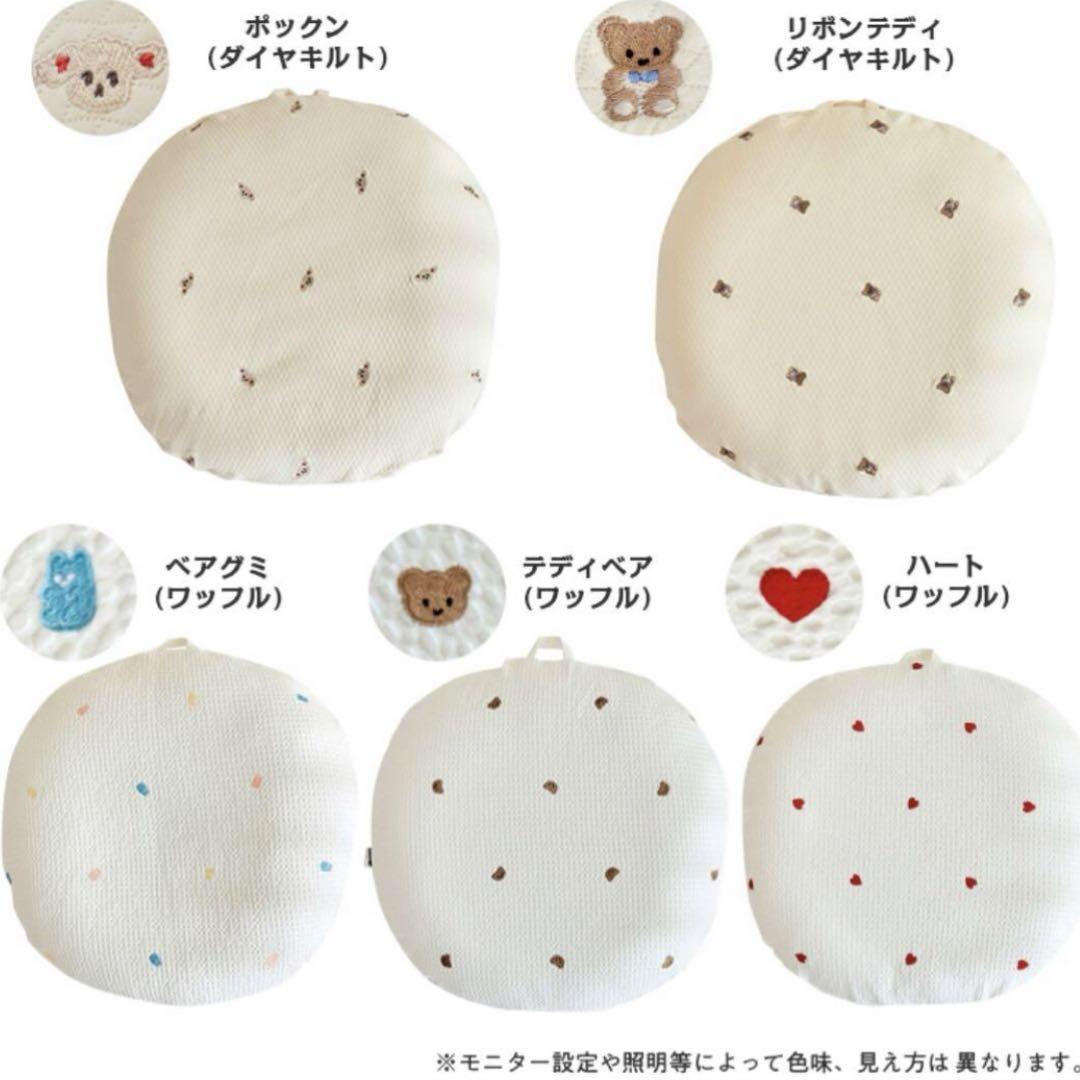 ROTOTObebe ロトトクッション エアメッシュ