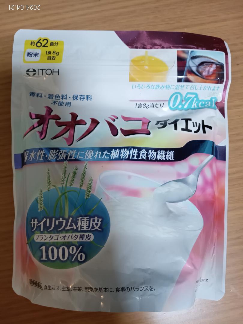 オオバコダイエット