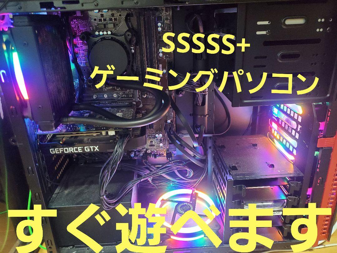 (ss+) i7700k GTX 1660TI ゲーミングpc