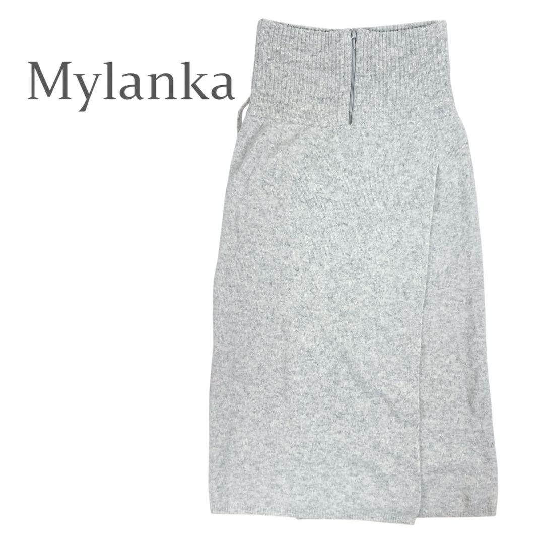 04T420☆ Mylanka スリット ロング ウール ニットスカート 春秋