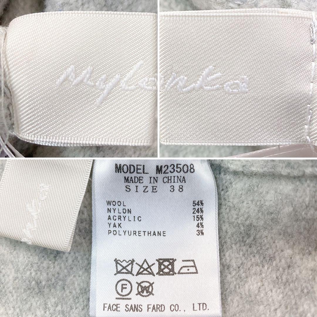 04T420☆ Mylanka スリット ロング ウール ニットスカート 春秋 04T420☆ Mylanka スリット ロング ウール ニットスカート 春秋