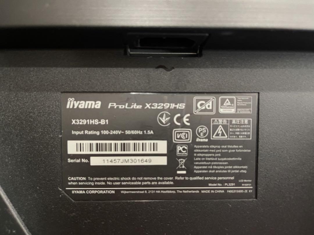 その他 ProLite X3291HS X3291HS-B1