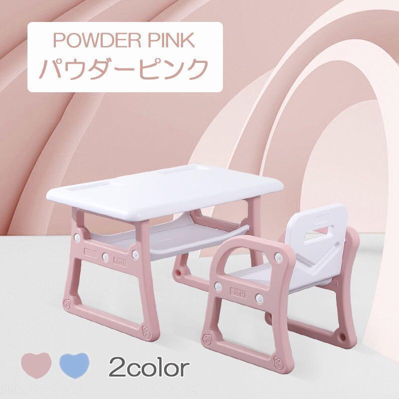 【新品未使用】テーブルチェアーセット（ピンク）