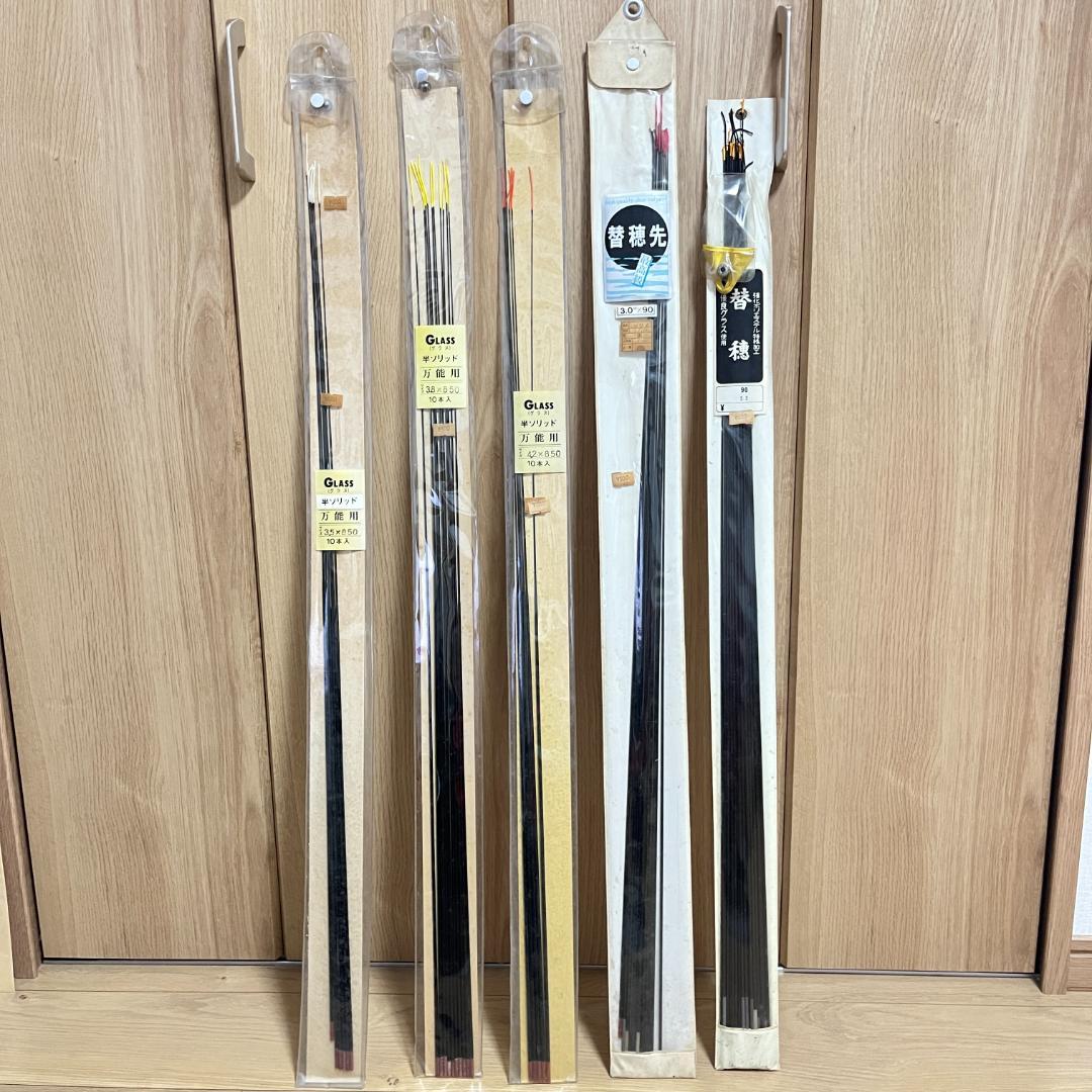 穂先　まとめ売り