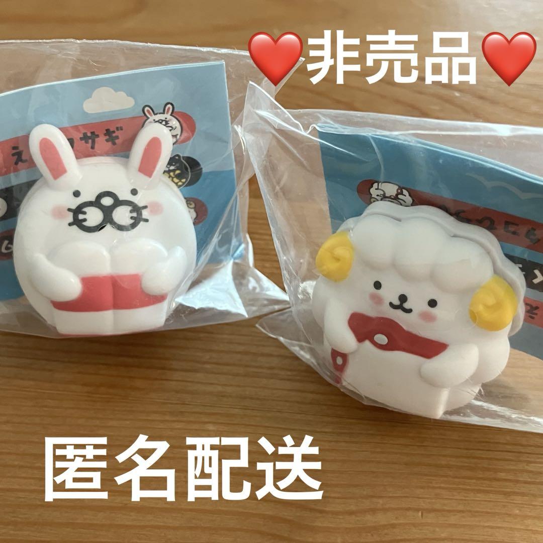 だっこずし　マスコットクリップ だっこずしマスコットクリップ