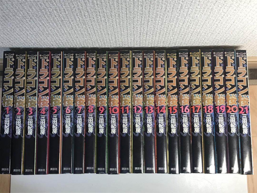 初版多数永井豪38冊まとめ売りゲッターロボ