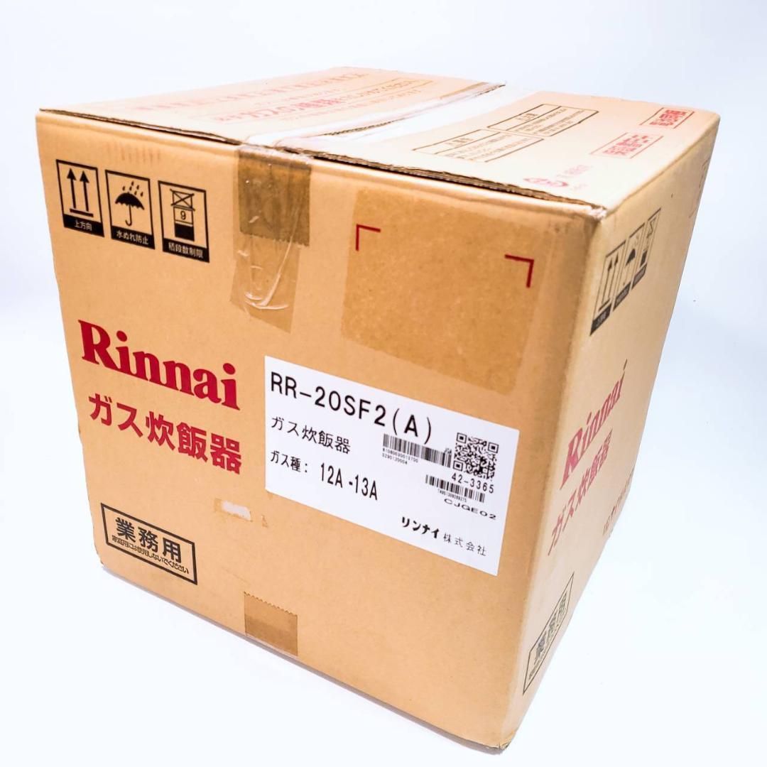 リンナイガス炊飯器 RR-20SF2（A） ガス種:12A-13A 61+yePlrpwL.jpg_BO30,255,255,
