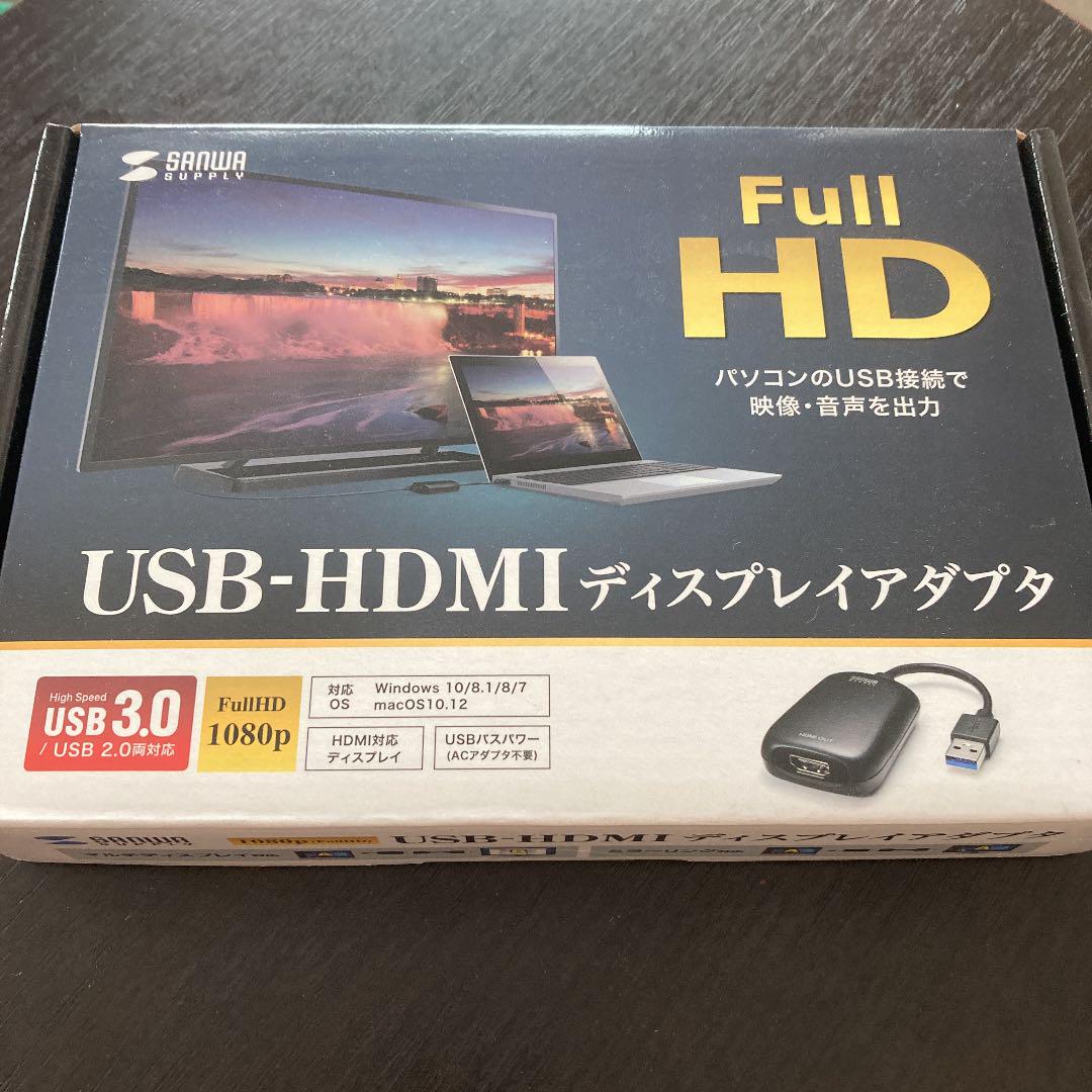 未使用 サンワサプライ USB3.0-HDMIディスプレイアダプタ