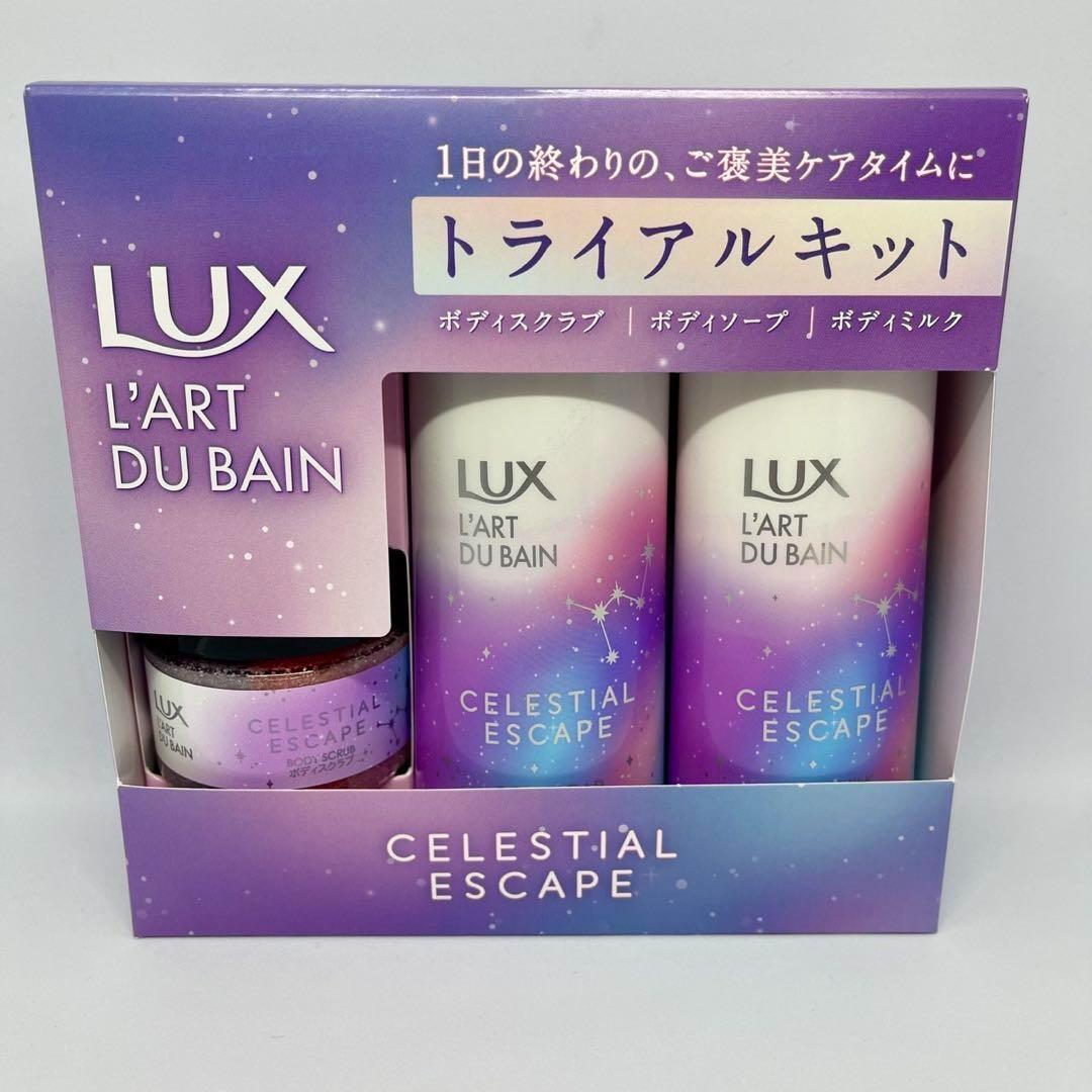 【新品未使用品】メディカルセラム リンクルフラフィ　ボーテデュサエ　セット Amazon.co.jp: WrinkFade Link Fade | Medicated Wrinkle Care