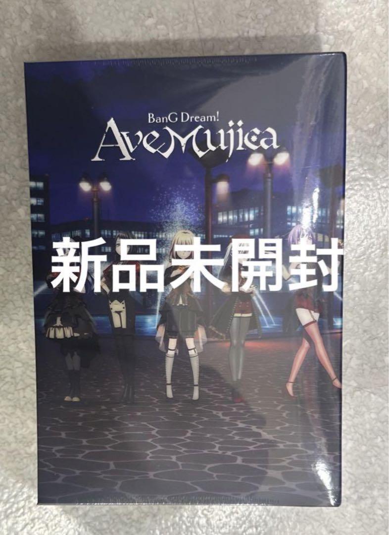 新品未開封 Ave Mujica 特典BOXとCDセット