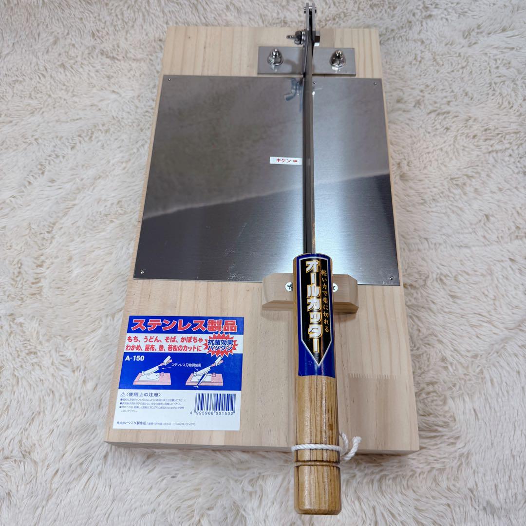 新品 オールカッター ウエダ製作所 A-150 押切式 厨房カッター ステンレス