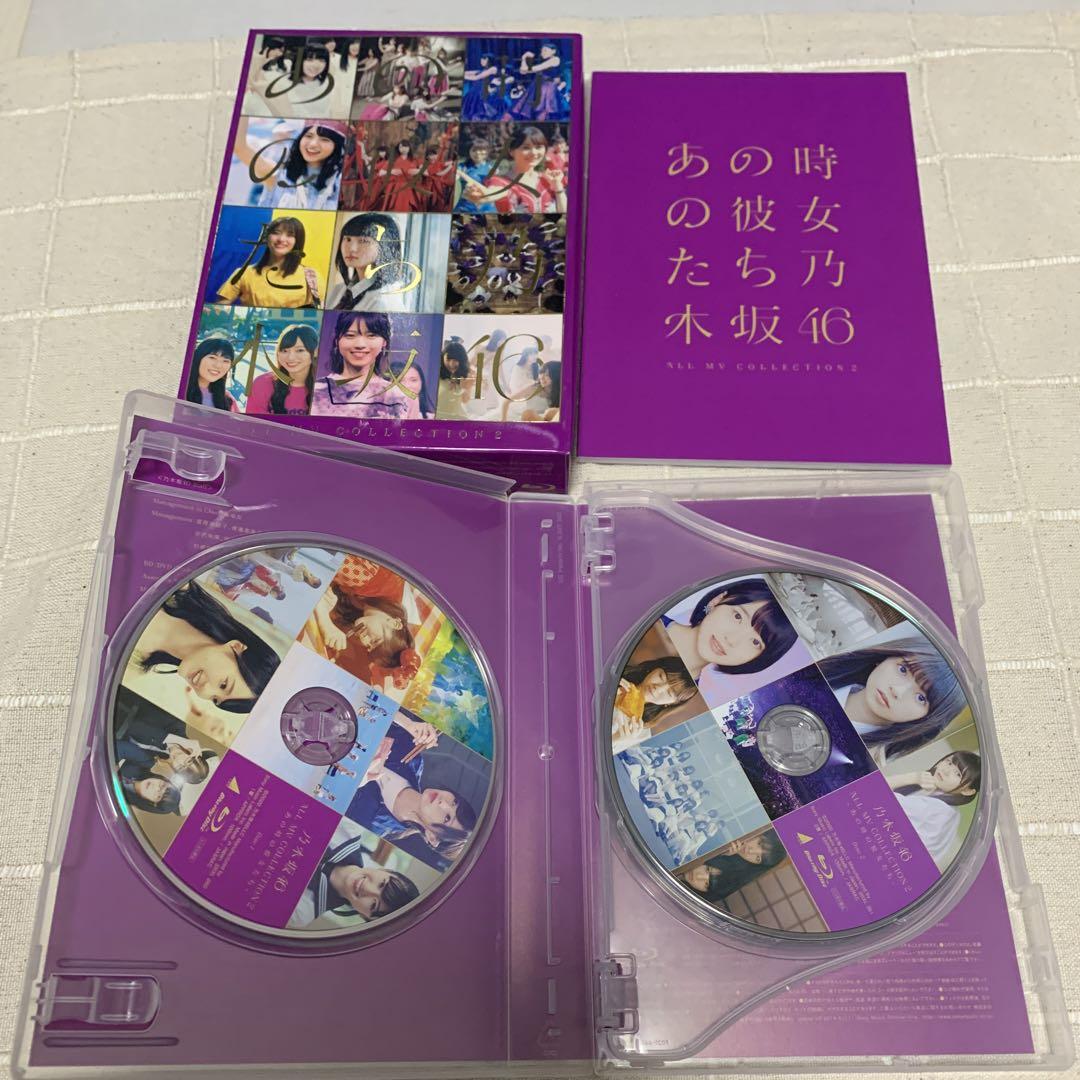 乃木坂46/あの時の彼女たち　他セット　オマケ付