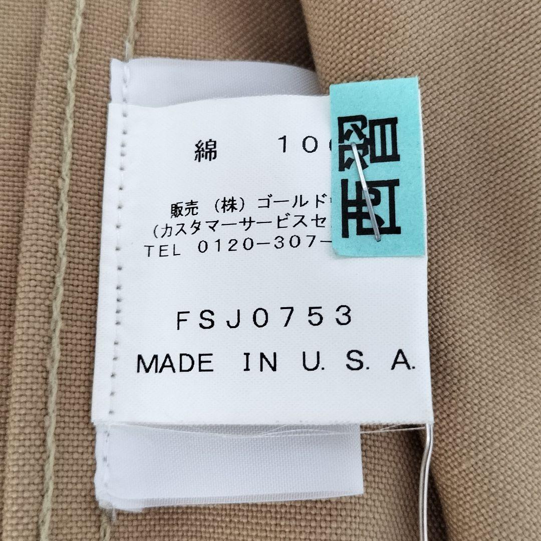 ドライフィニッシュ クロンダイク