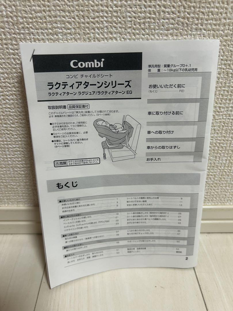 ブラック 交渉