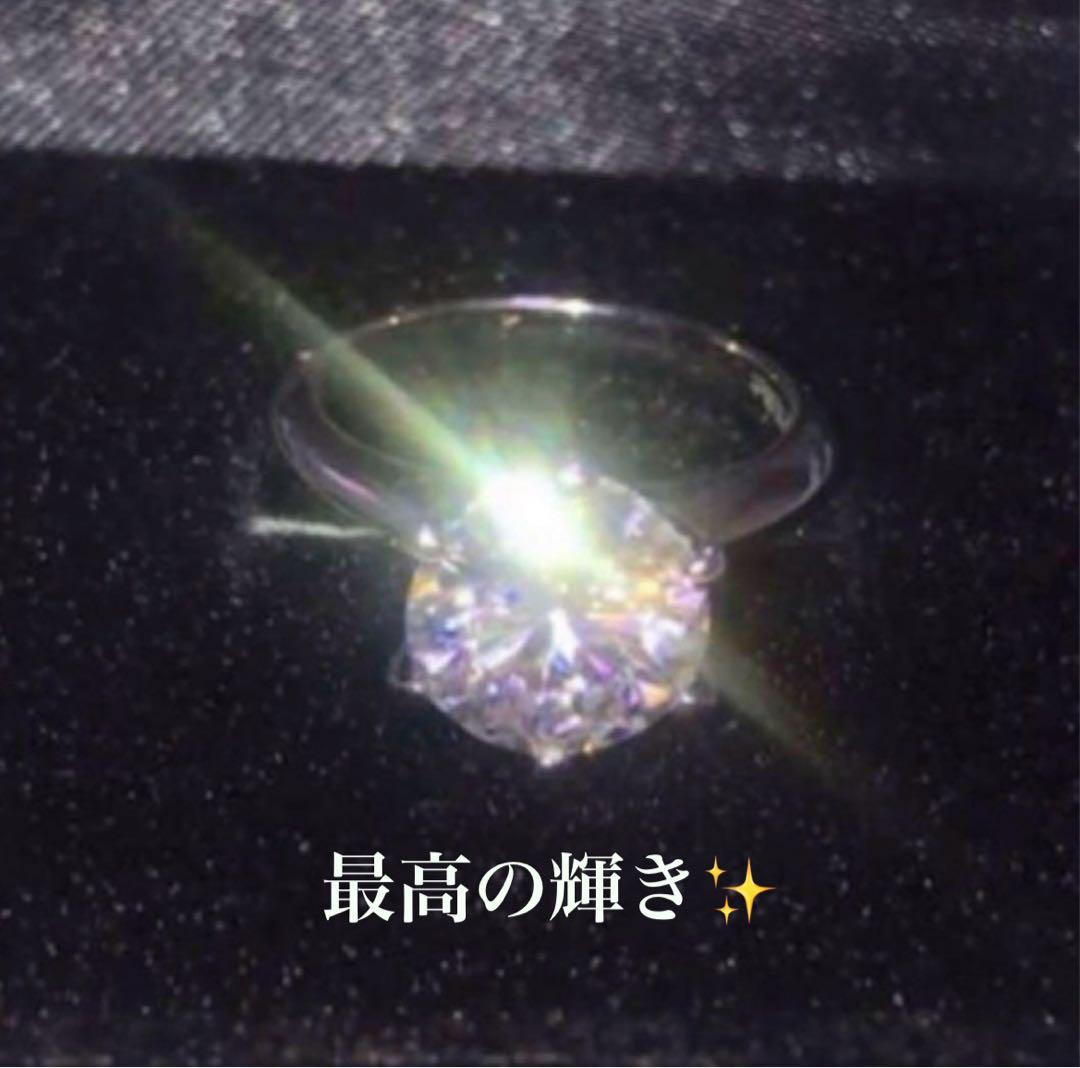 匿名配送　鑑別書　PT950 D3.00ct刻印　9号　ダイヤリング　送料無料