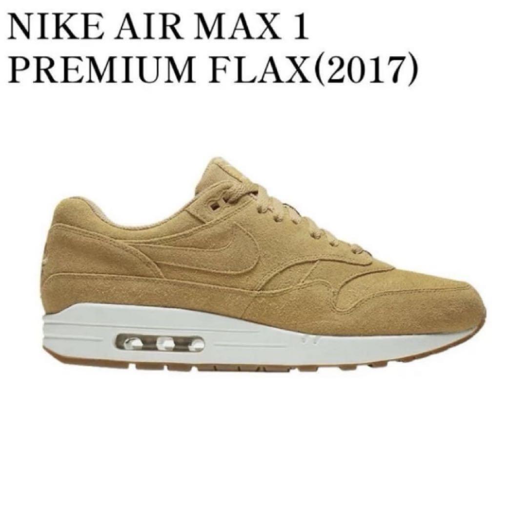 AIR MAX 1 PREMIUM FLAX
