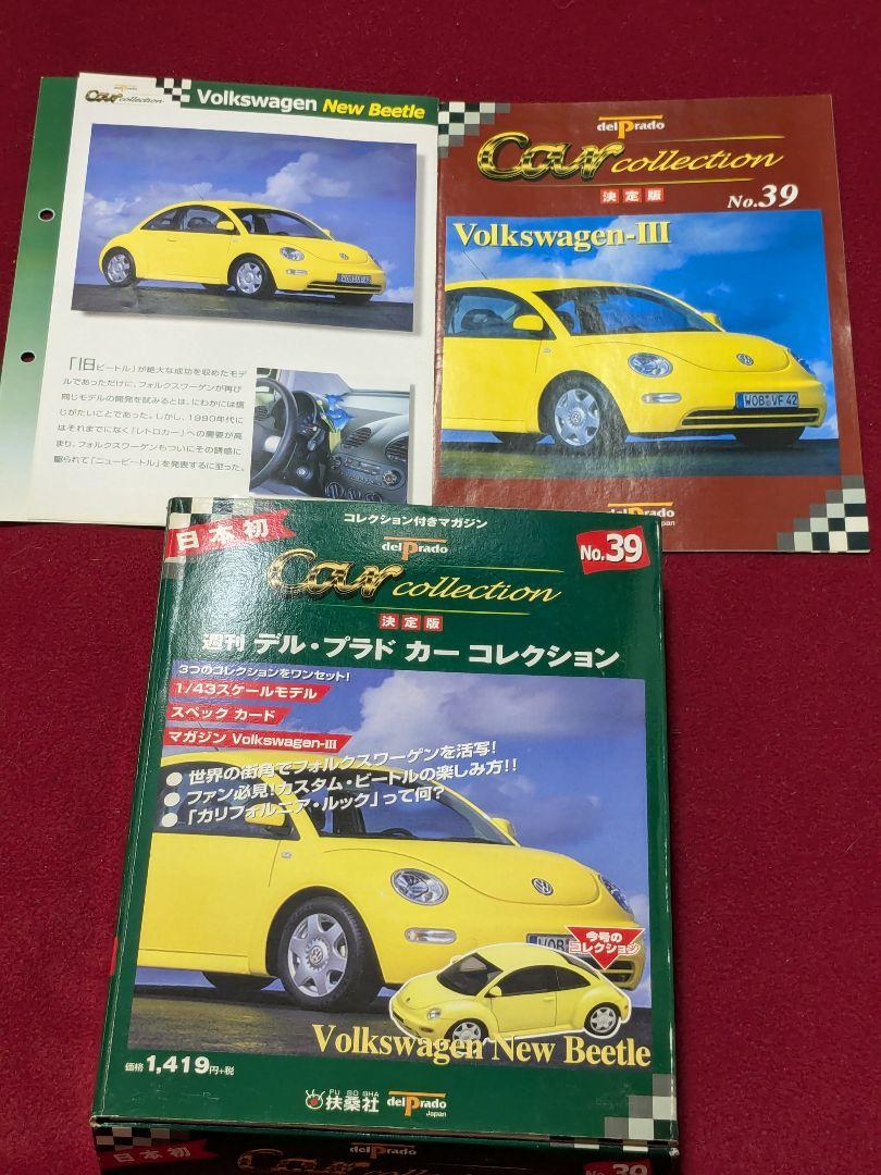 アビオジェット×ルノースパイダー×フォルクスワーゲン×日産スカイラインGT-R