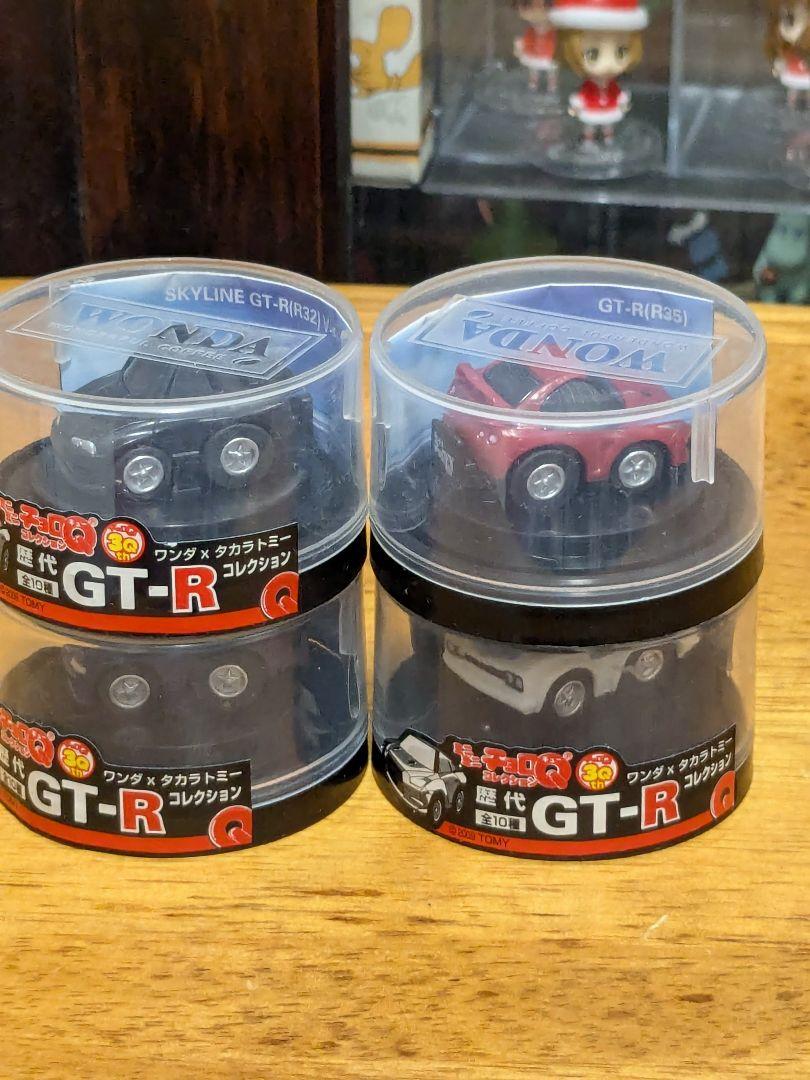 アビオジェット×ルノースパイダー×フォルクスワーゲン×日産スカイラインGT-R