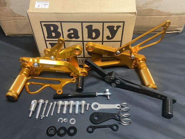 Baby Face ステップキット(バックステップ)ゴールド
