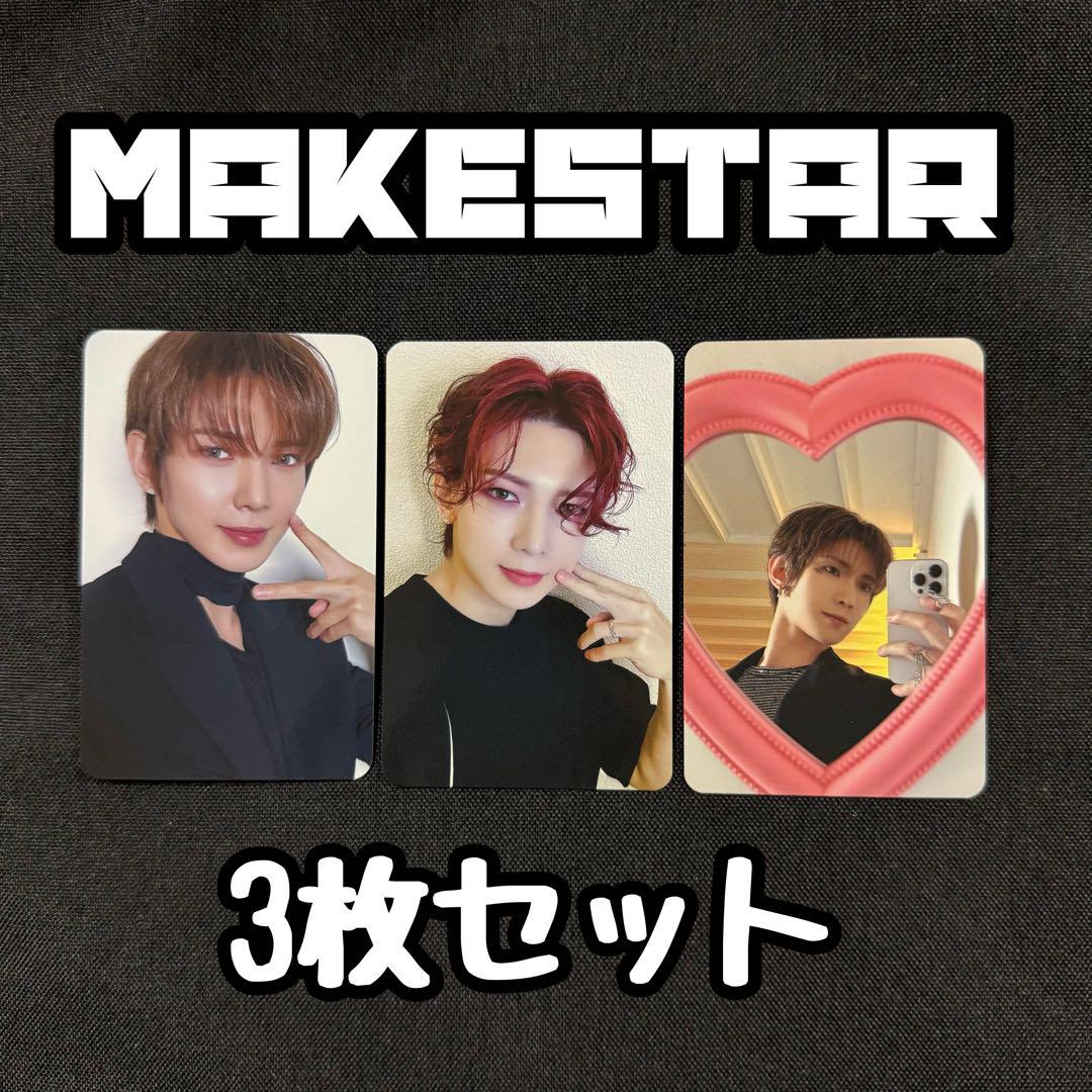 ATEEZ ヨサン MAKESTAR ラキドロ トレカ 3枚セット