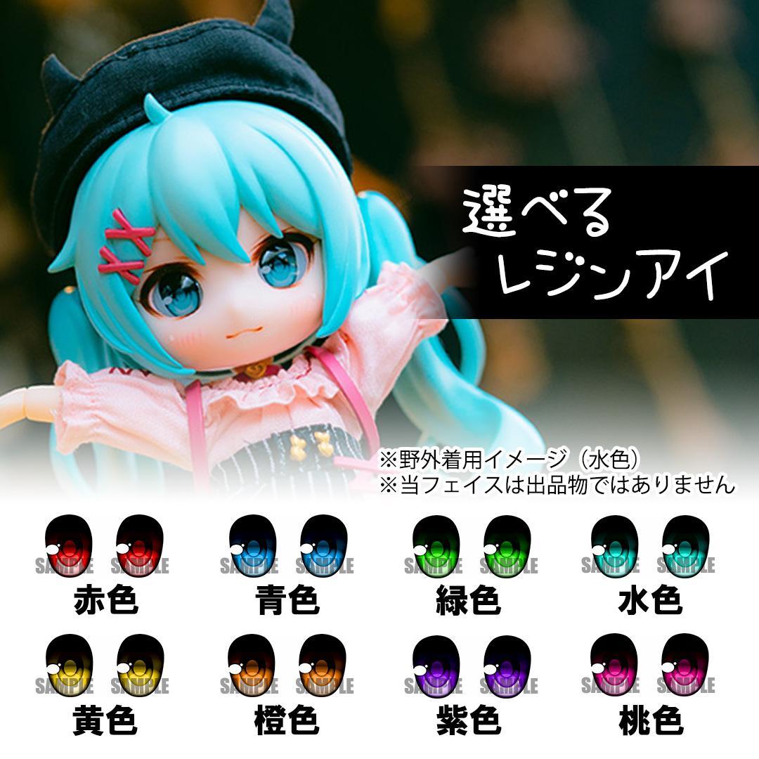 ねんどろいどどーる かすたむフェイス / カスタムヘッド+レジンアイ2種 031