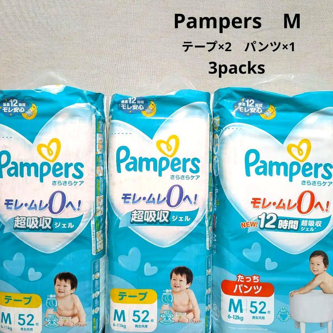 お値下げ　Pampers Mサイズ テープ＆パンツ