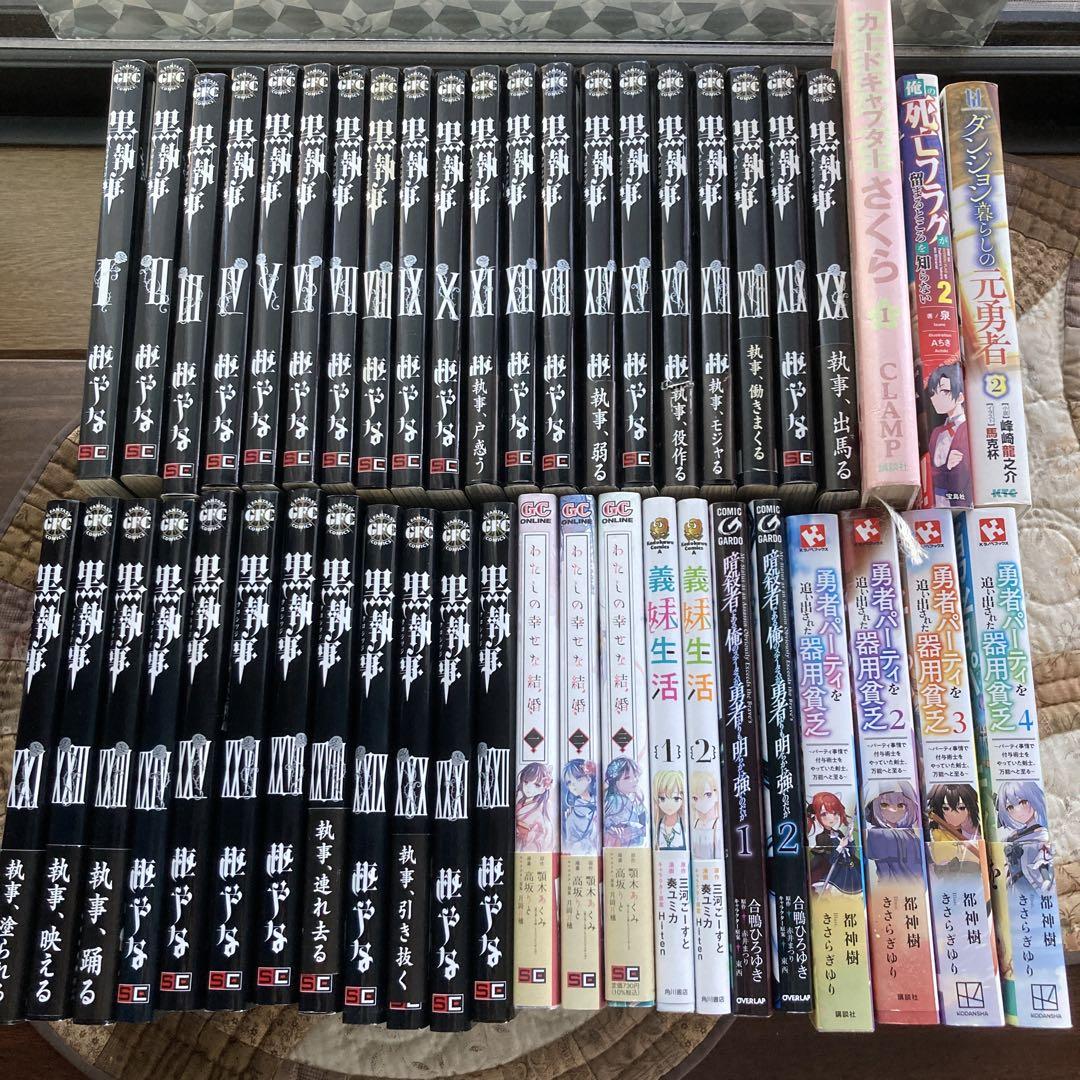 コミック　小説　漫画　46冊セット