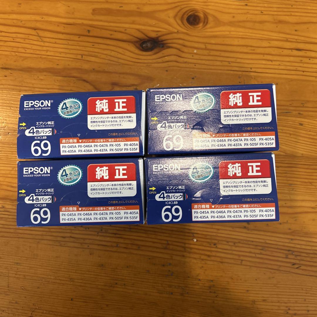 EPSON 純正インクカートリッジ 69 4個セット