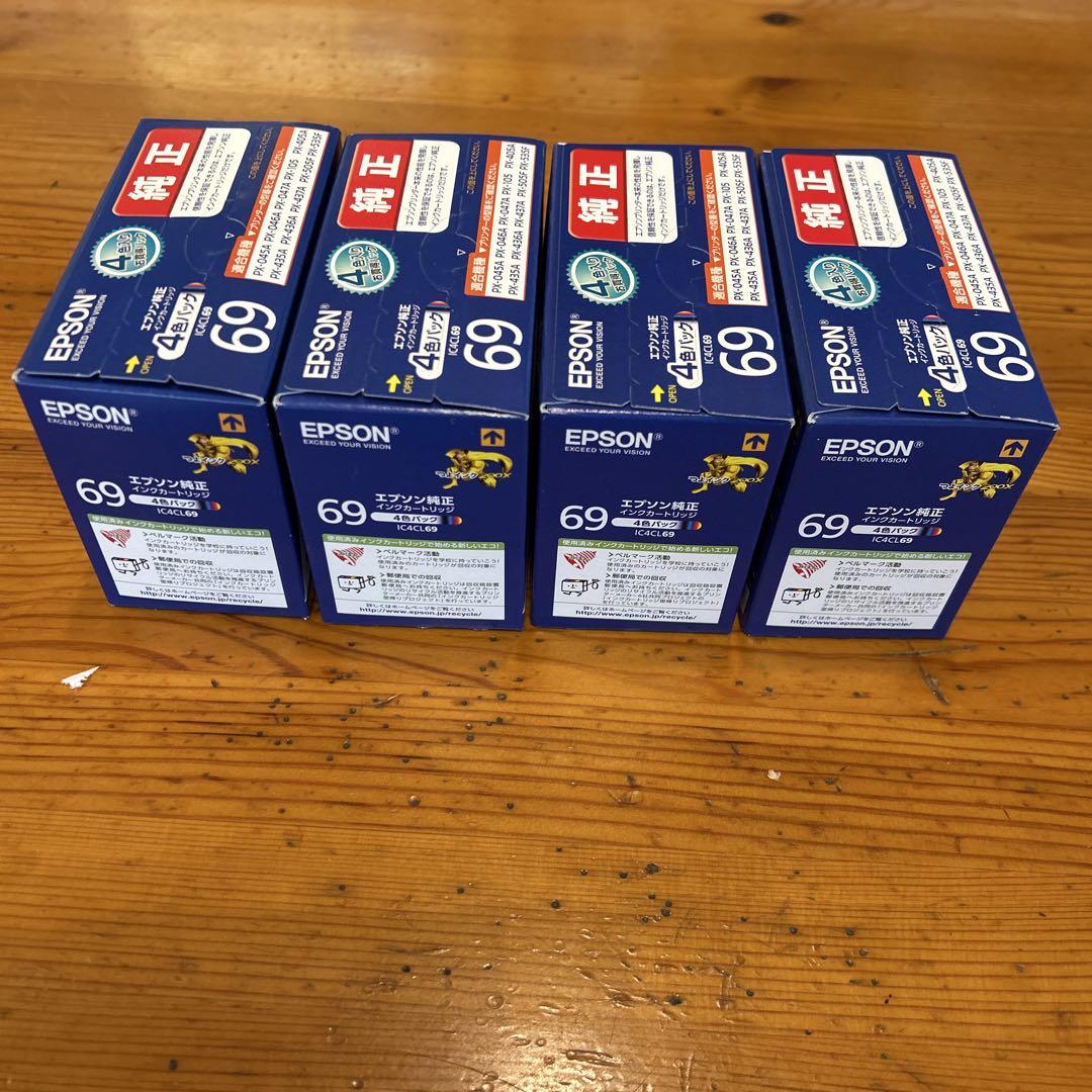 EPSON 純正インクカートリッジ 69 4個セット