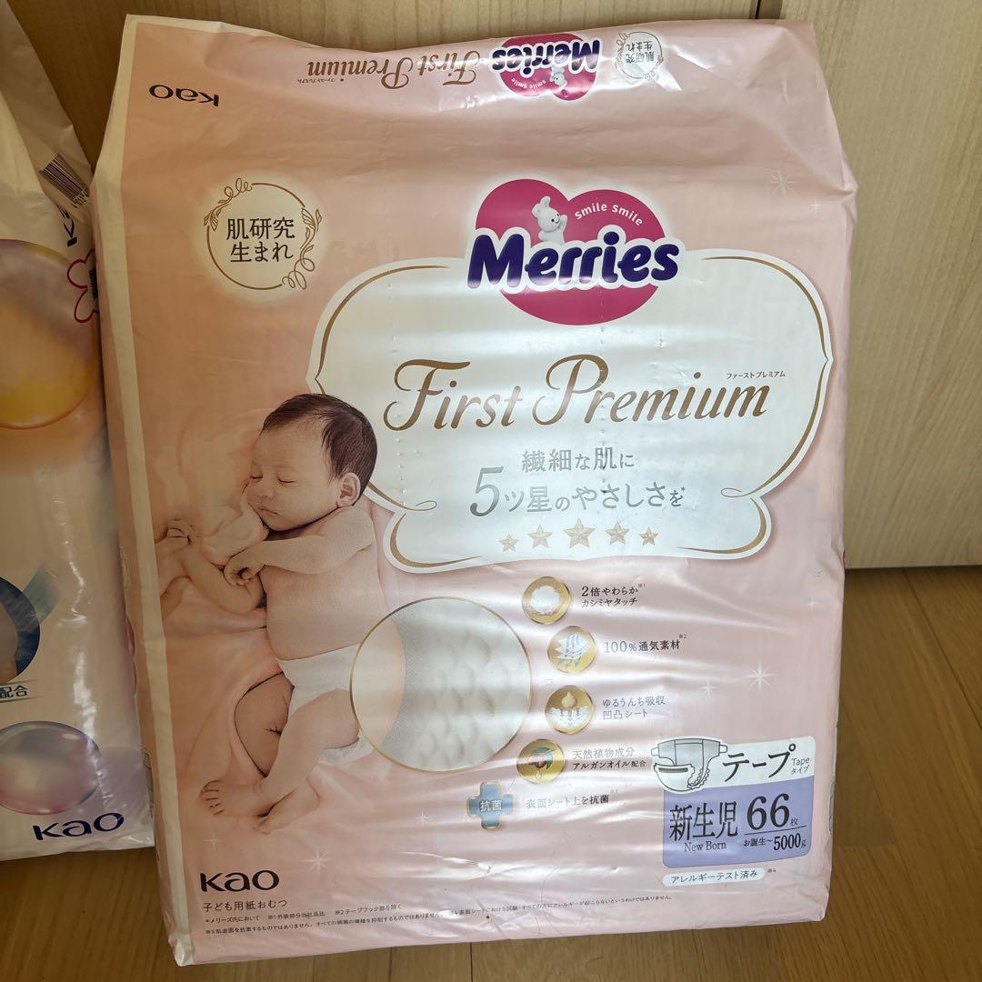 Merries ずっと肌さらエアスルー First Premium 66枚 - メルカリ