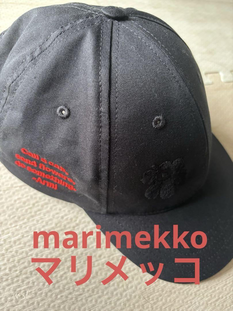 極美品】マリメッコ キオスキ Sementti ソリッド キャップ