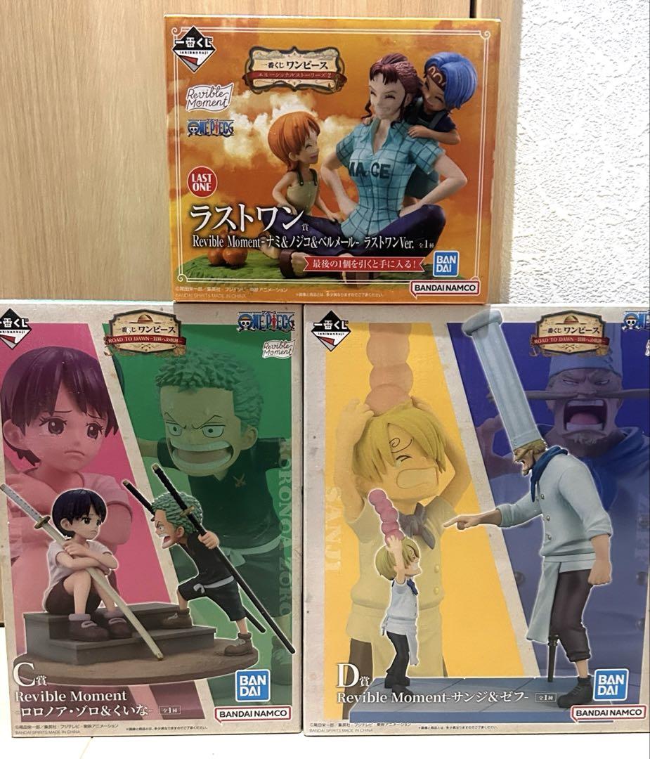 ワンピース ONEPIECE 一番くじ 1番くじ ナミ ゾロ サンジ セット