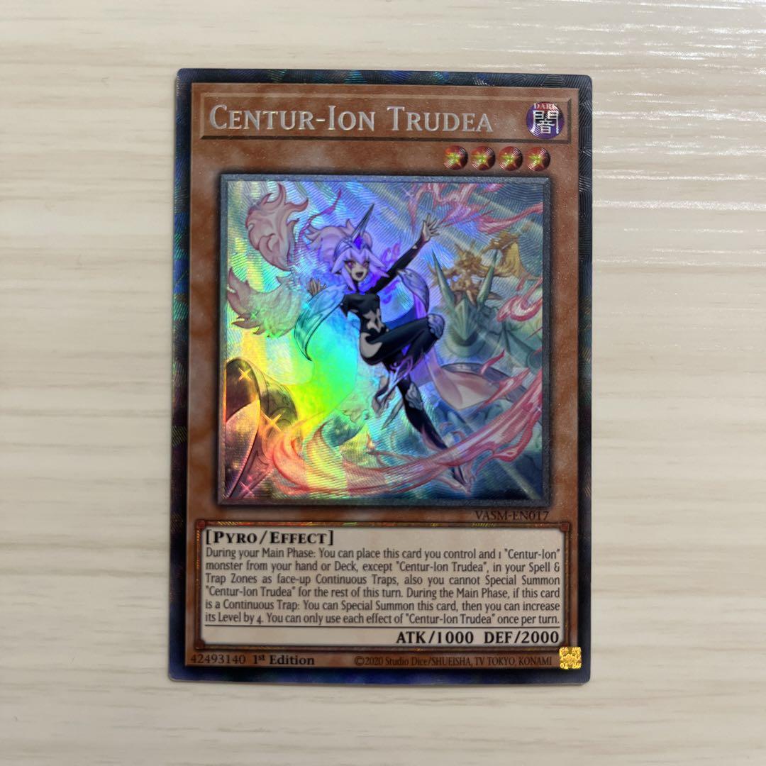 遊戯王　重騎士トゥルーデア　コレクターズレア　EU　英語版
