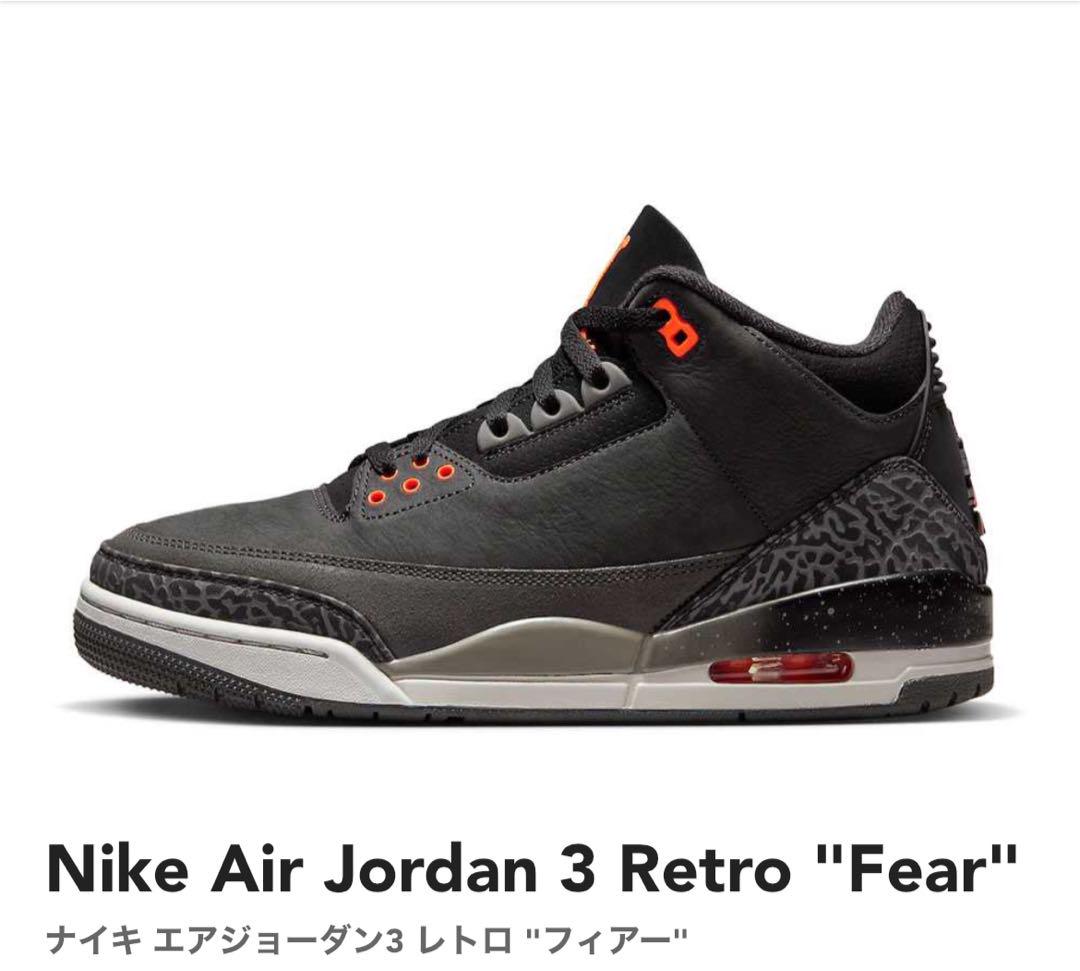 AIR JORDAN 3 RETRO
