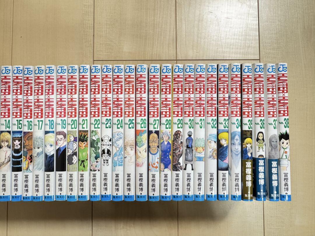 HUNTER×HUNTER ハンターハンター